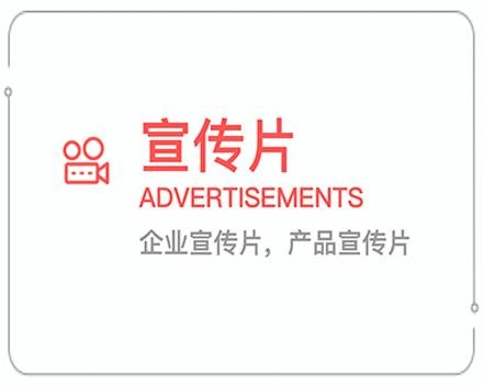 庆阳企业宣传片 